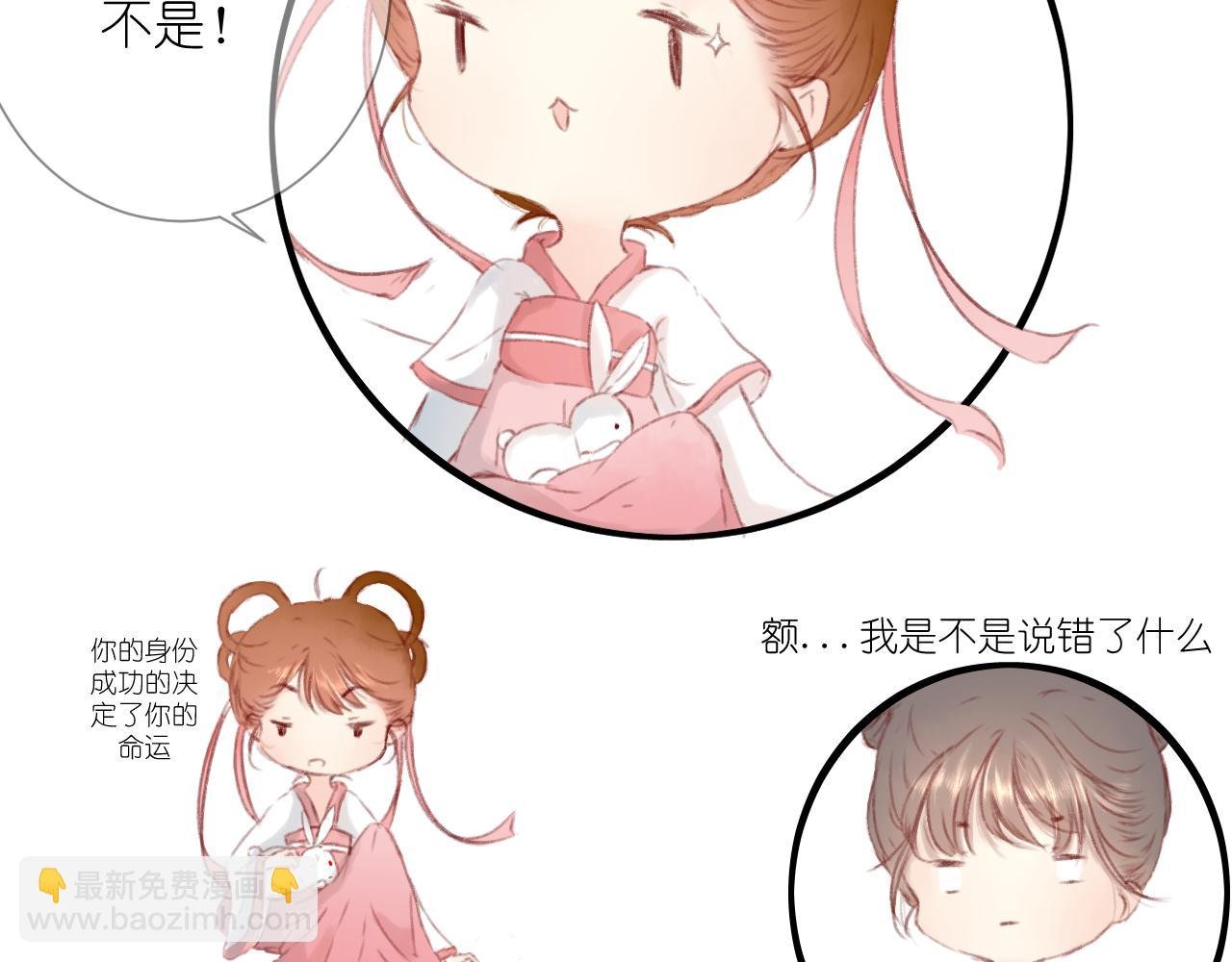 第1话：抓了个正着