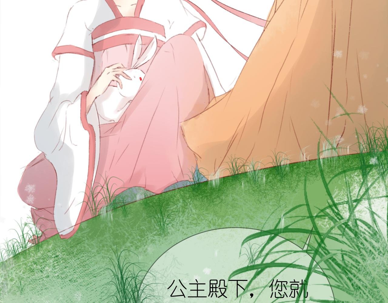 第1话：抓了个正着