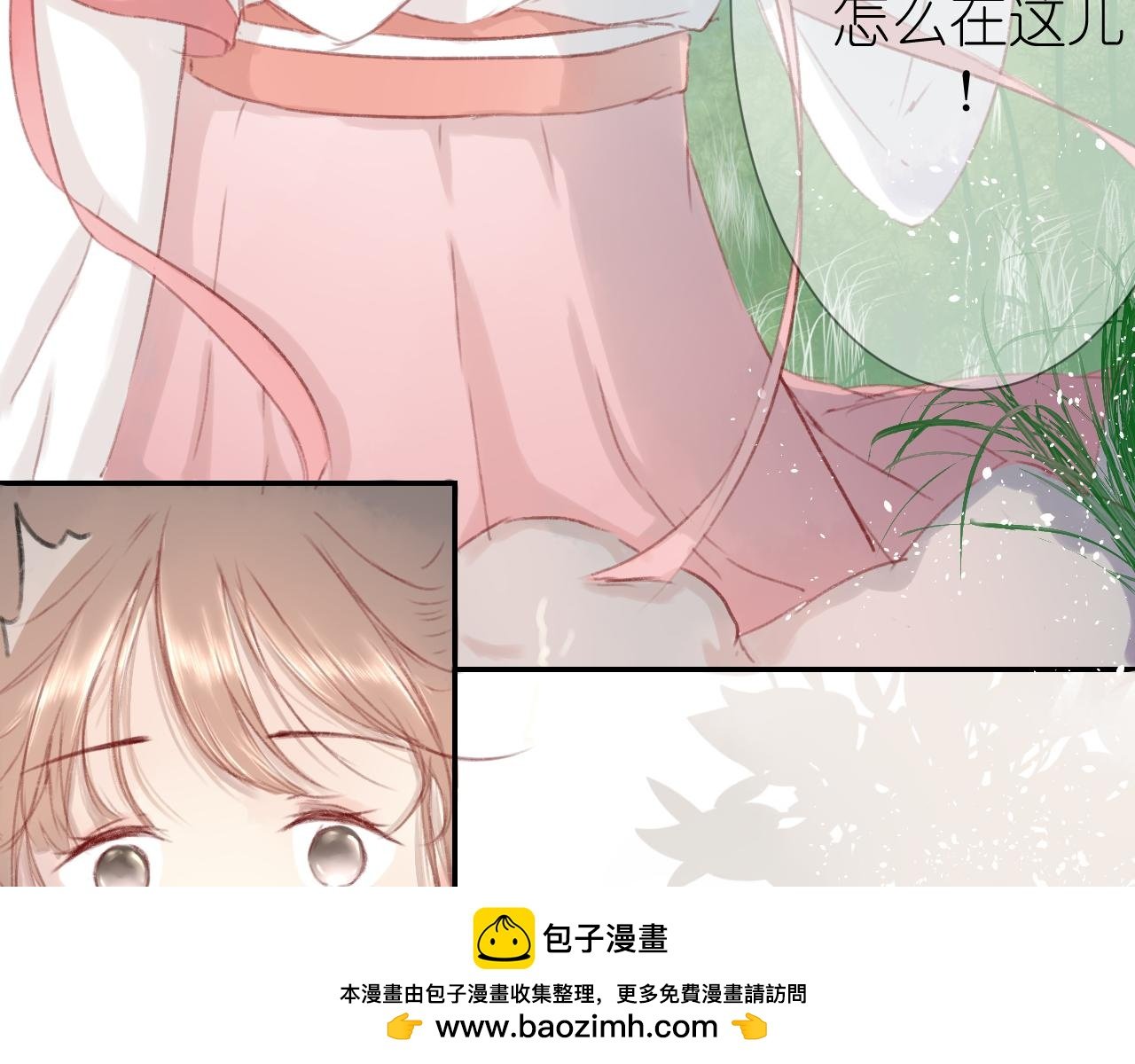 第1话：抓了个正着