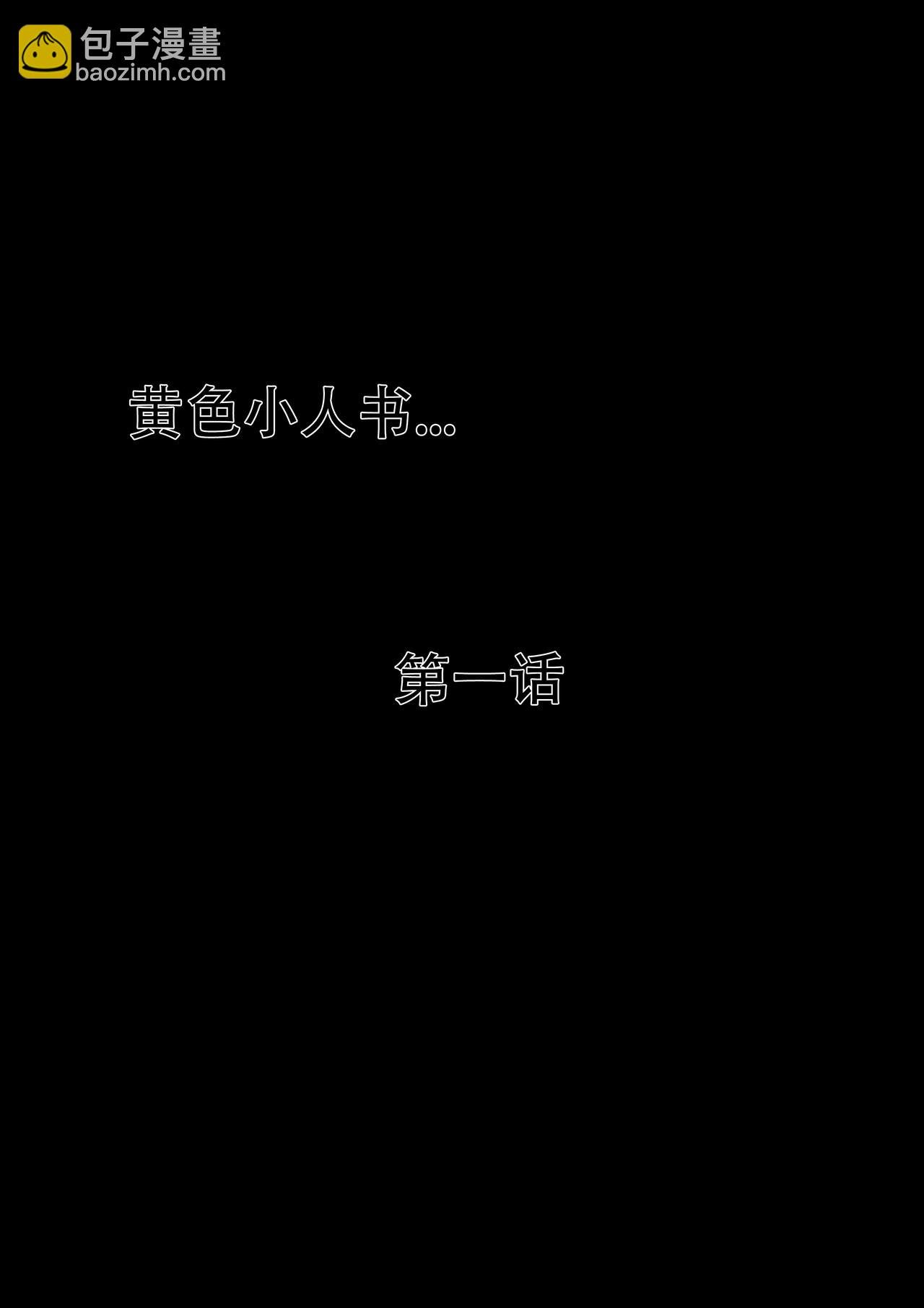 第一话：鬼哭花才120一钱？