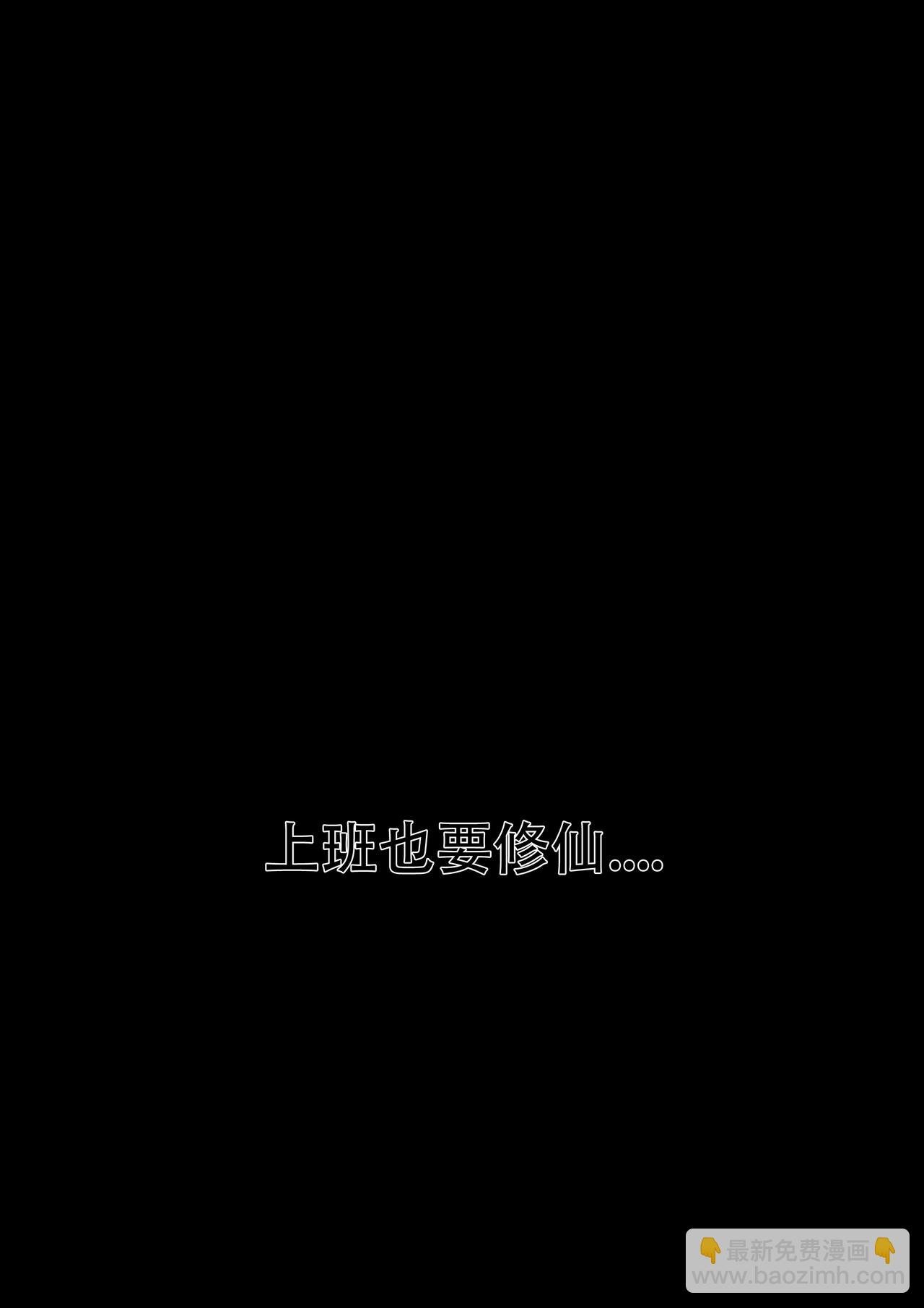 第一话：鬼哭花才120一钱？