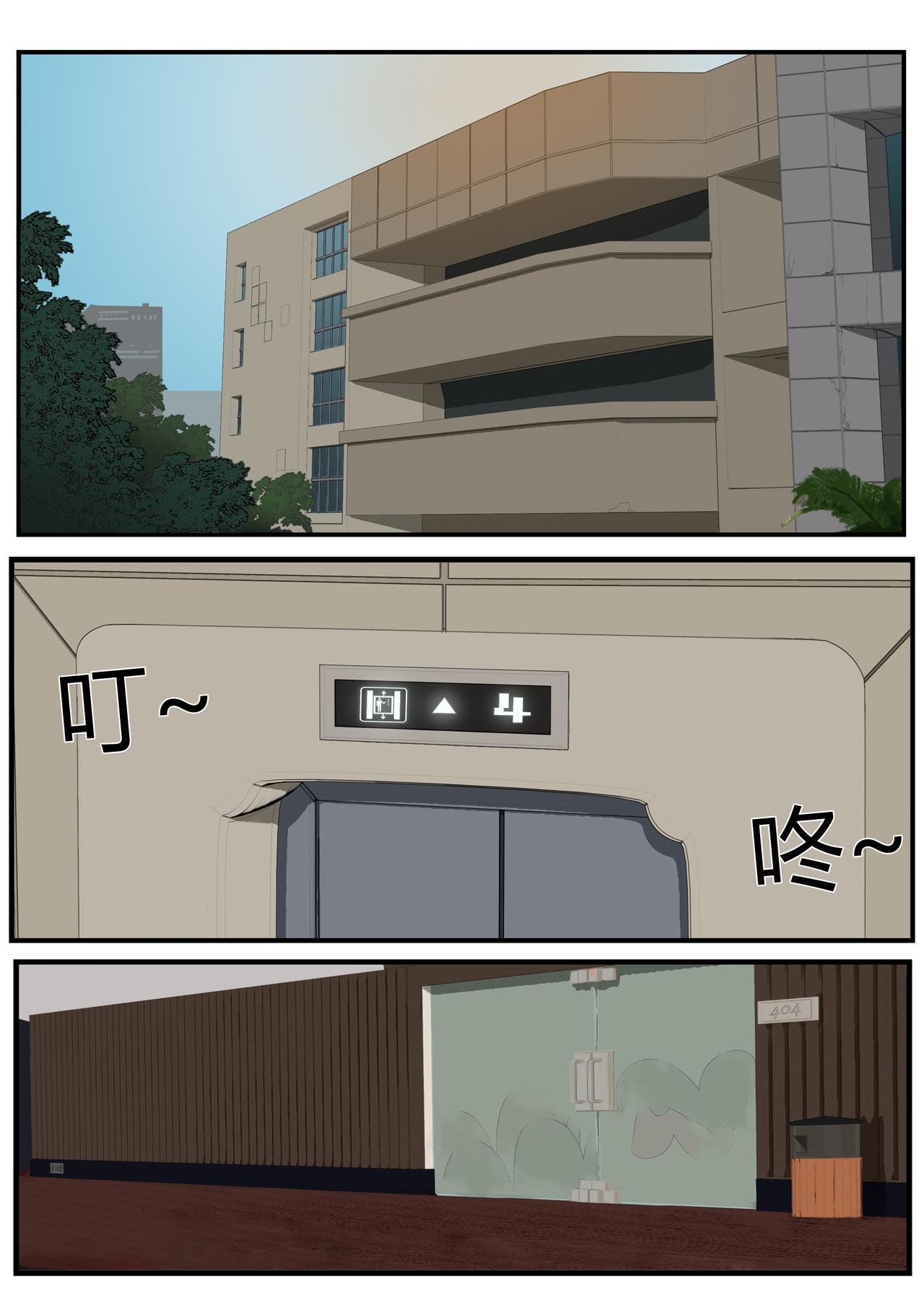 第一话：鬼哭花才120一钱？