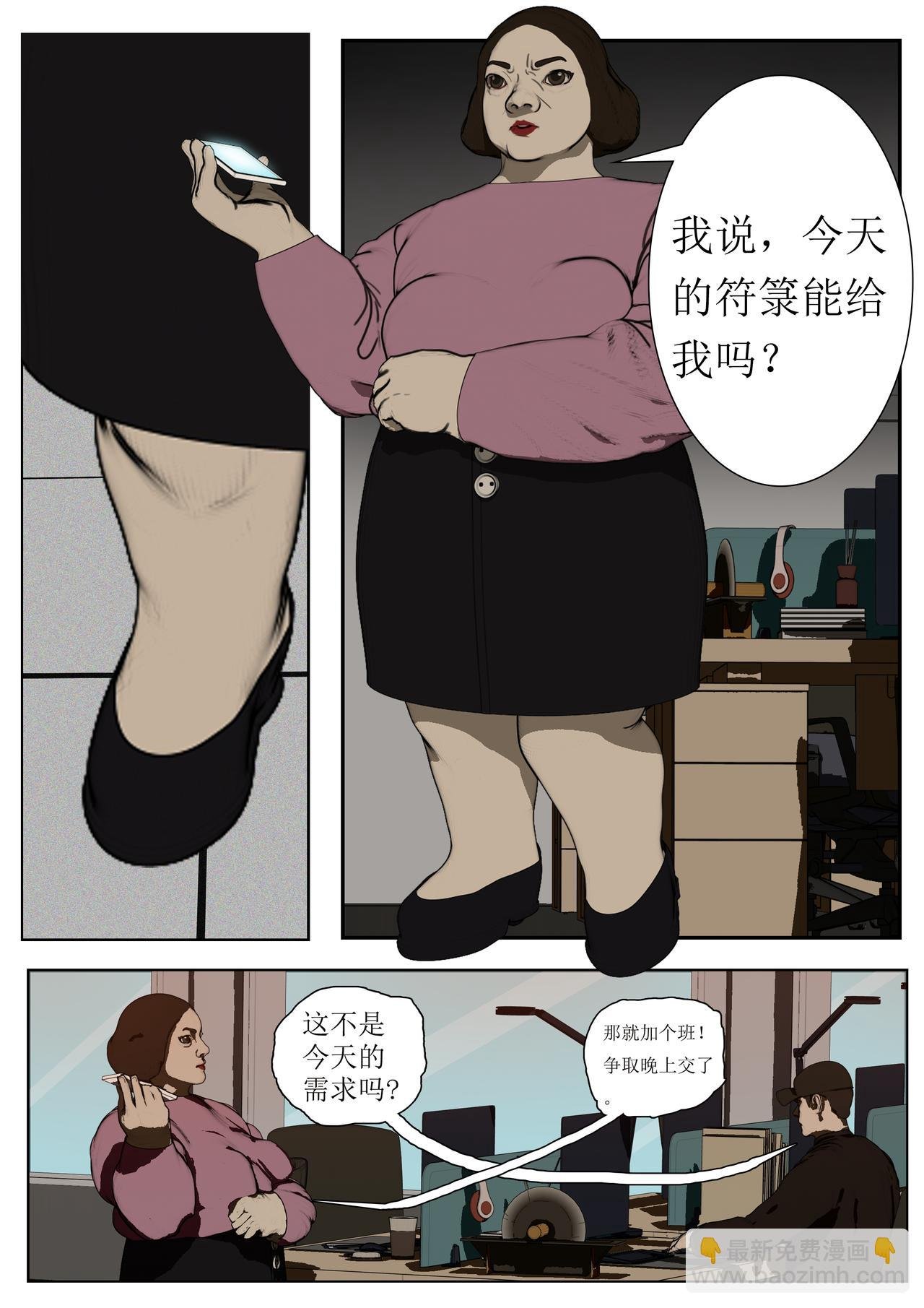 第一话：鬼哭花才120一钱？