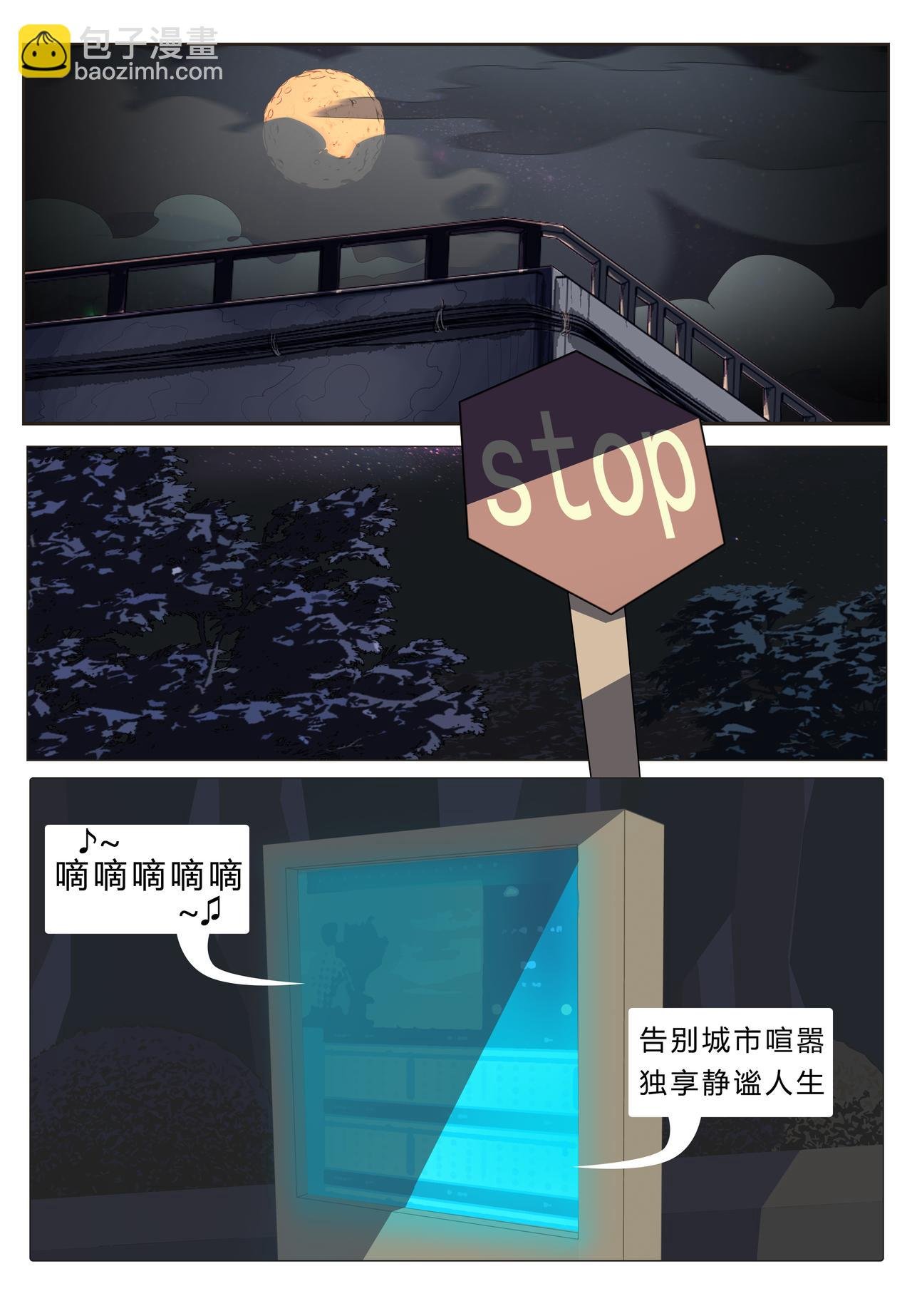 第一话：鬼哭花才120一钱？