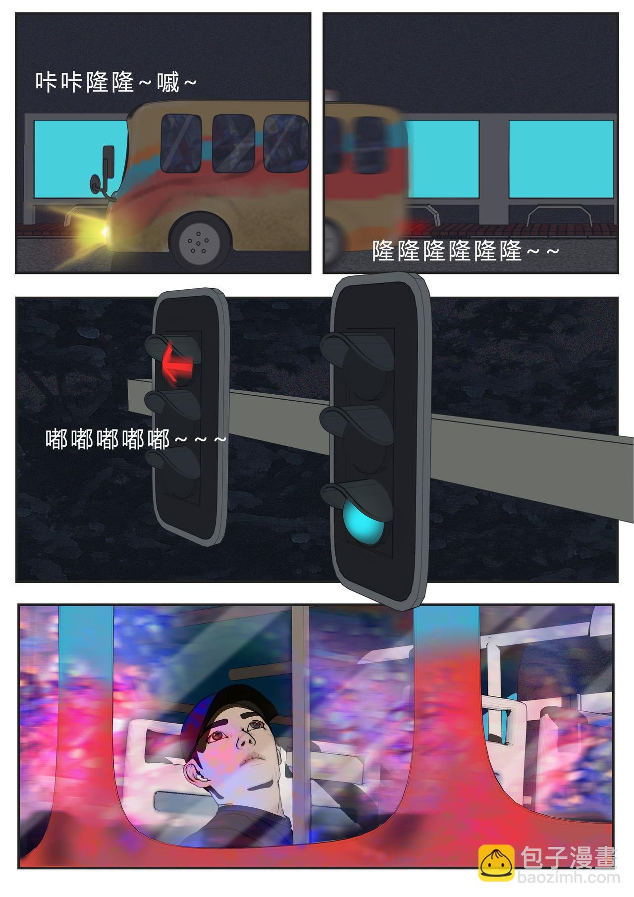 第一话：鬼哭花才120一钱？