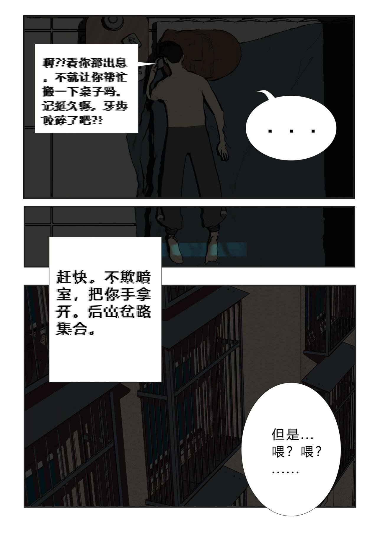 第一话：鬼哭花才120一钱？