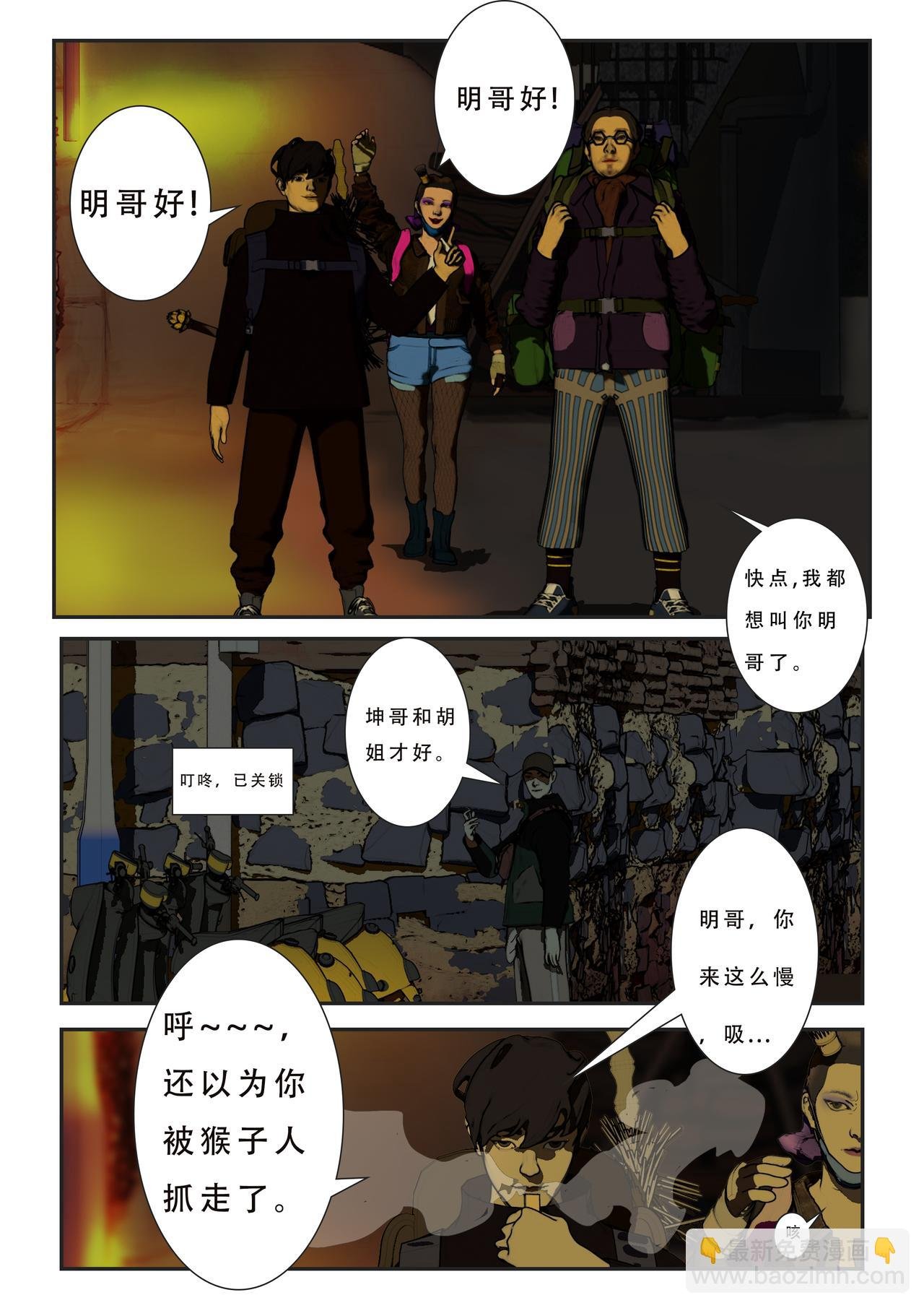 第一话：鬼哭花才120一钱？