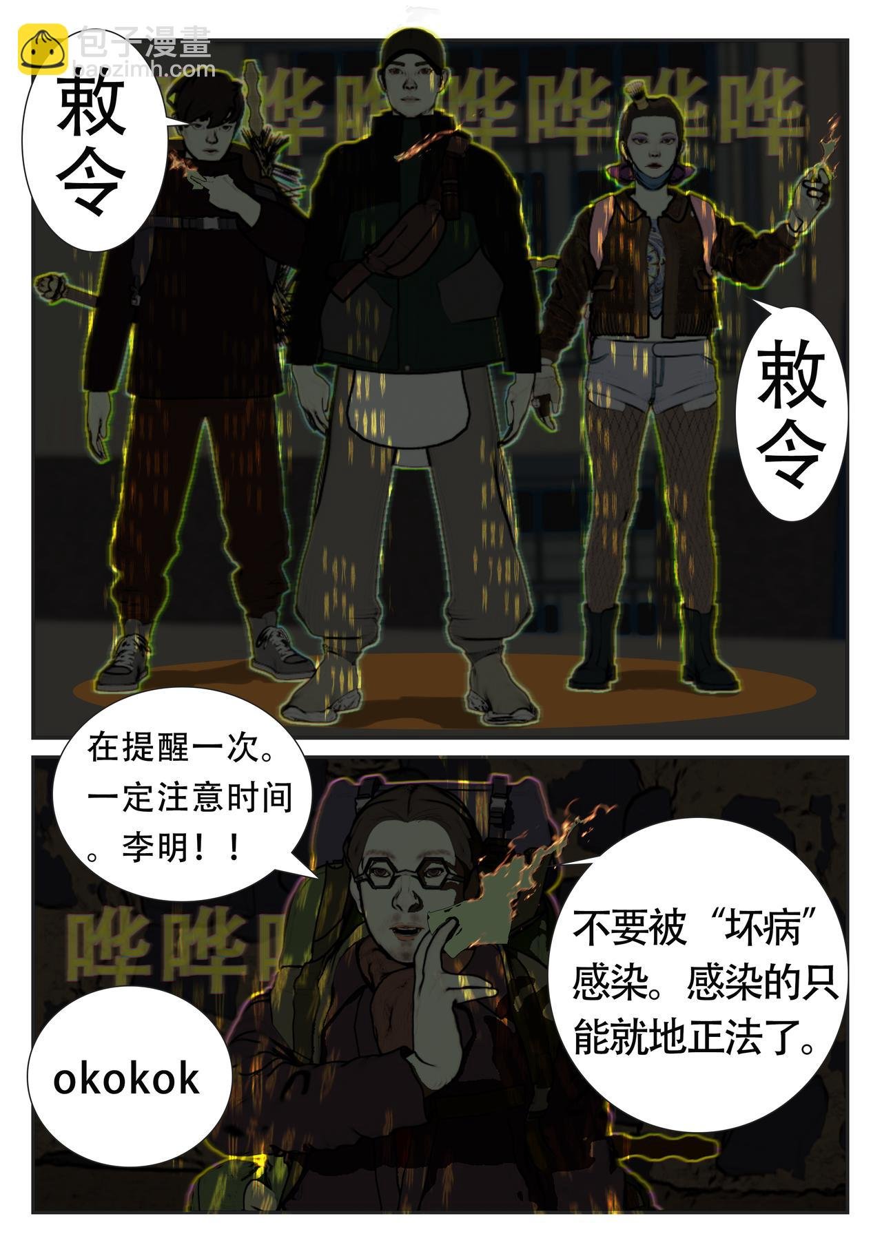 第一话：鬼哭花才120一钱？