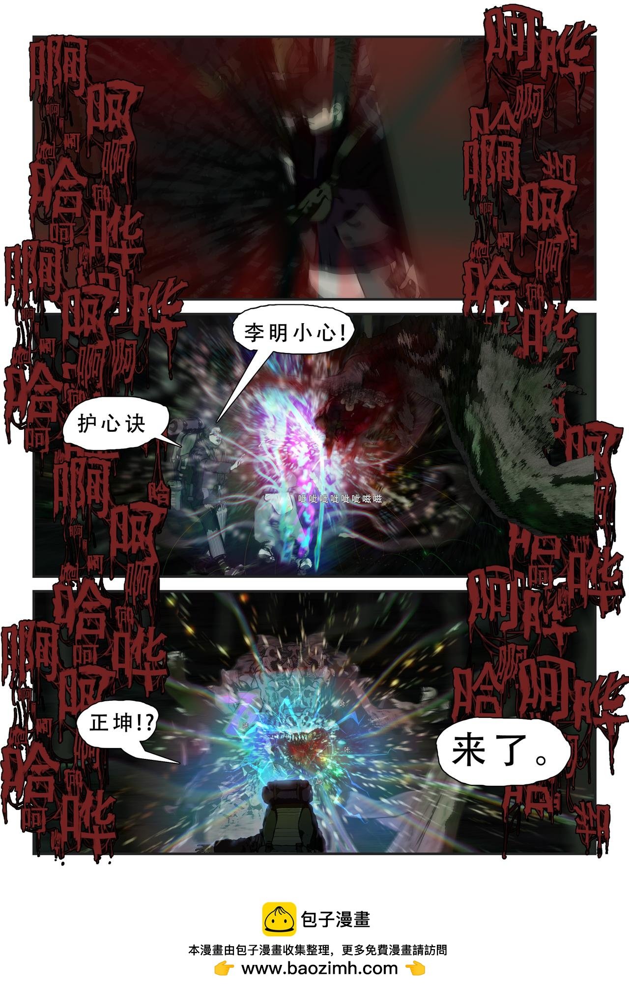 第一话：鬼哭花才120一钱？