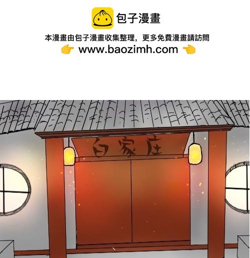第二章 穿越（上）