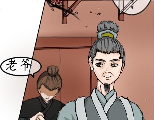 第二章 穿越（上）