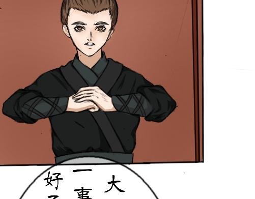 第二章 穿越（上）