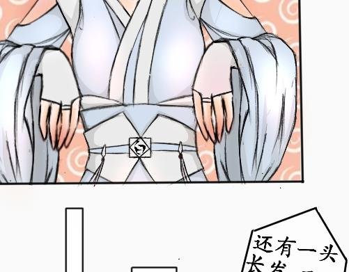 第二章 穿越（上）