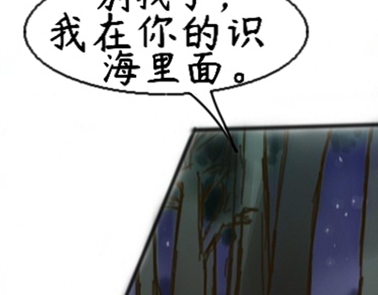 第二章 穿越（上）