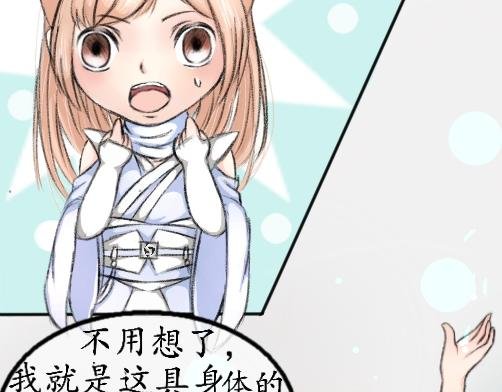 第二章 穿越（上）
