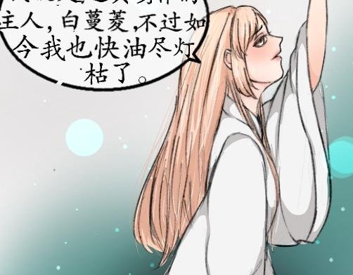 第二章 穿越（上）