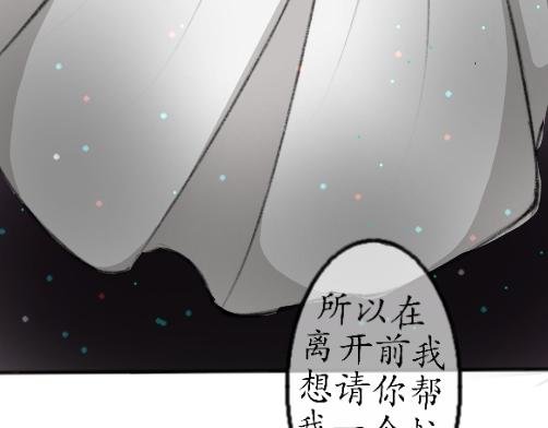 第二章 穿越（上）