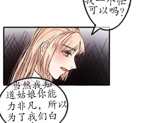 第二章 穿越（上）