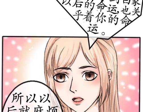 第二章 穿越（上）
