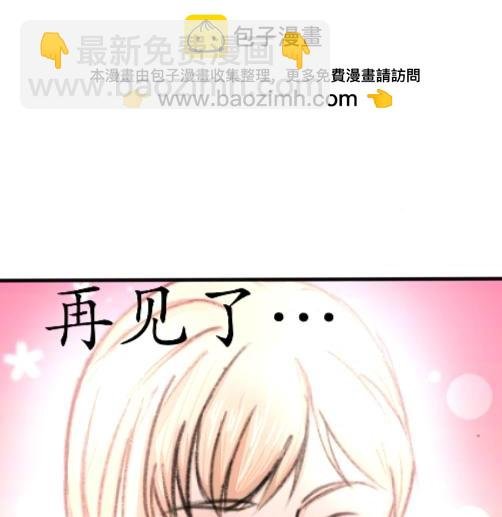 第二章 穿越（上）