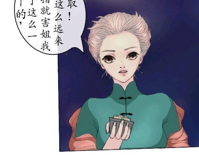 第一章 预告
