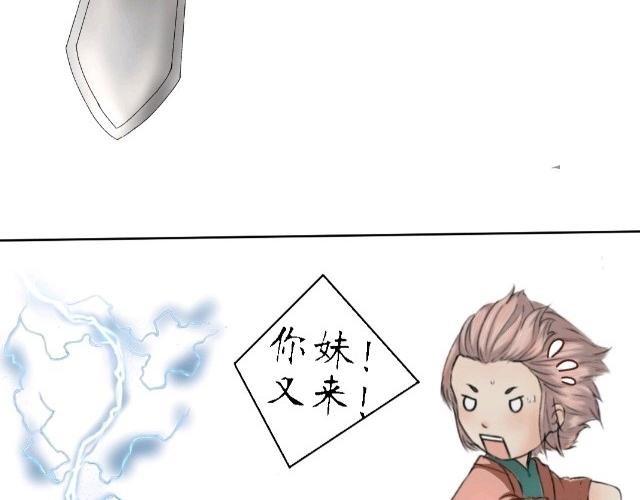 第一章 预告