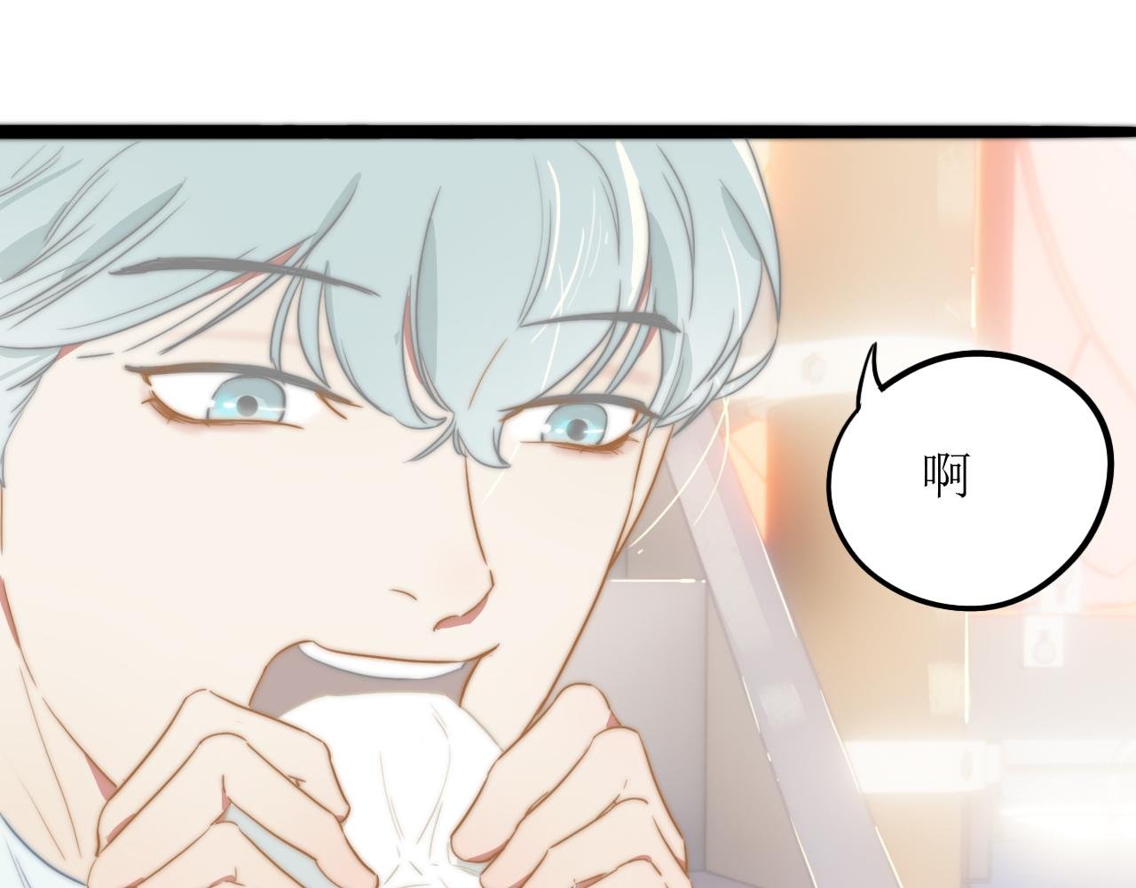 第一话 一起吃早饭吧