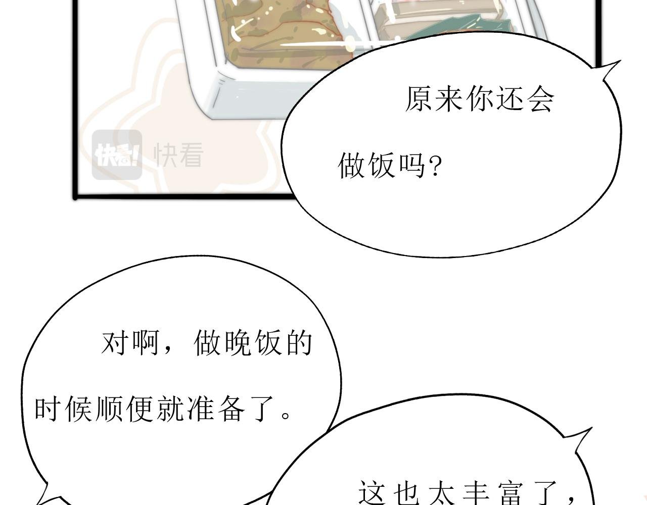 第一话 一起吃早饭吧