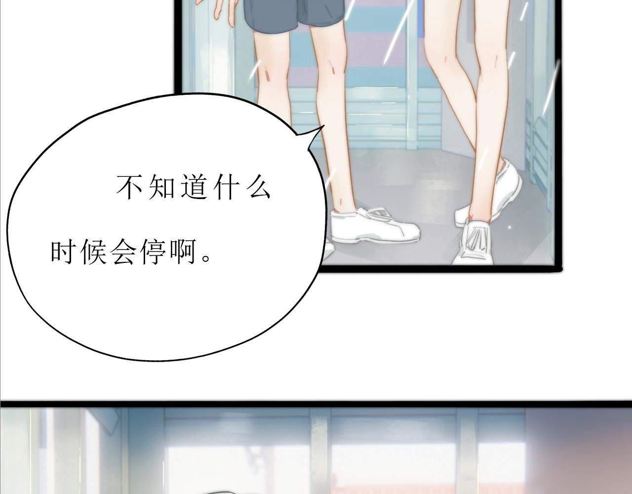 第一话 一起吃早饭吧