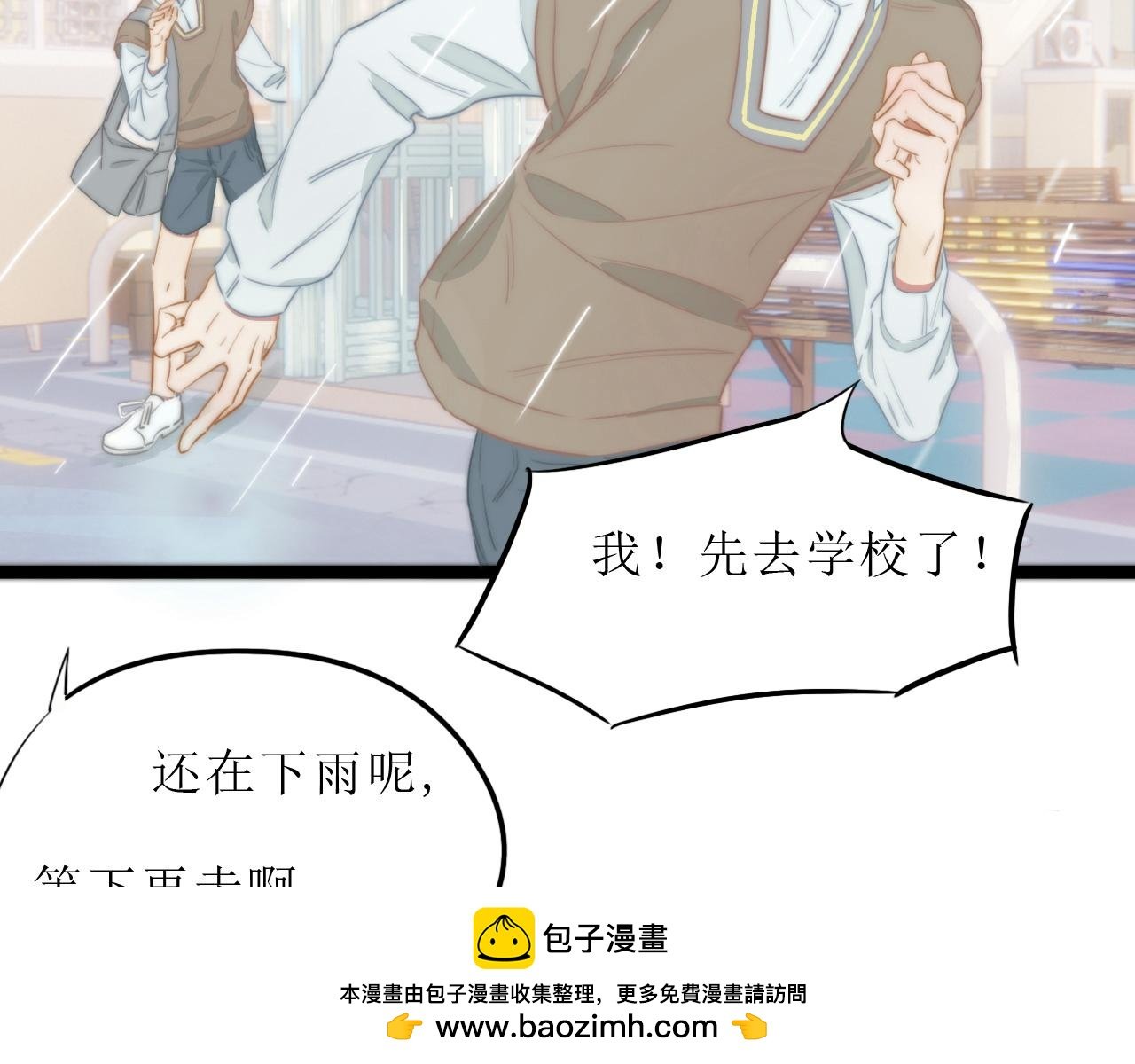 第一话 一起吃早饭吧