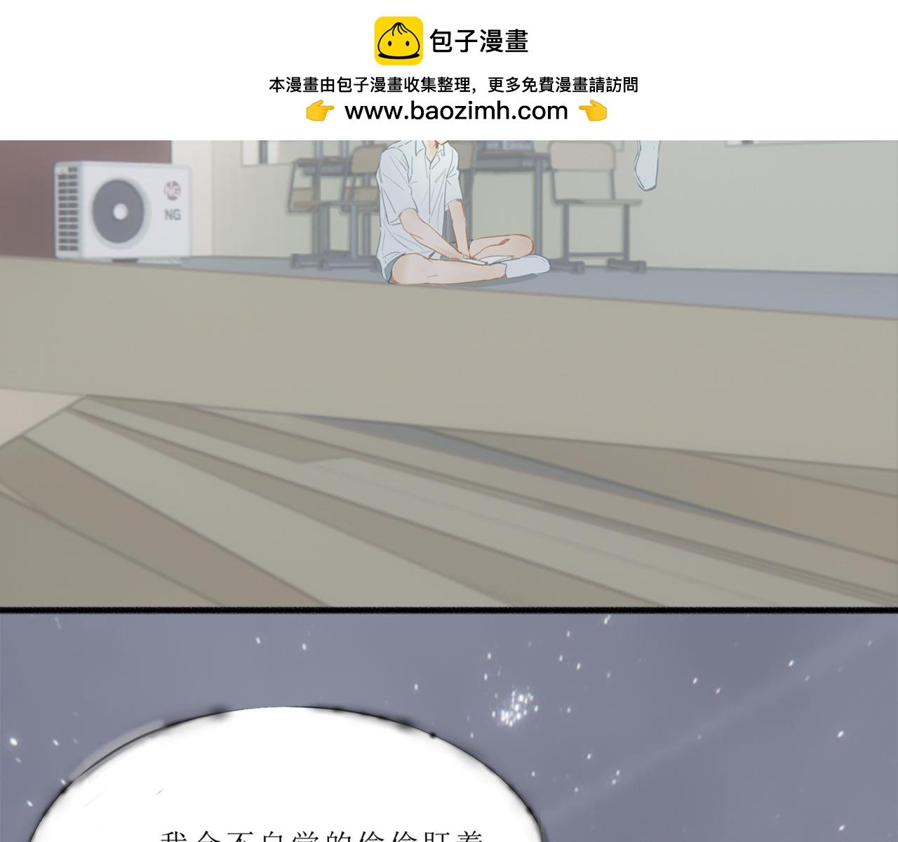 夏日伊始