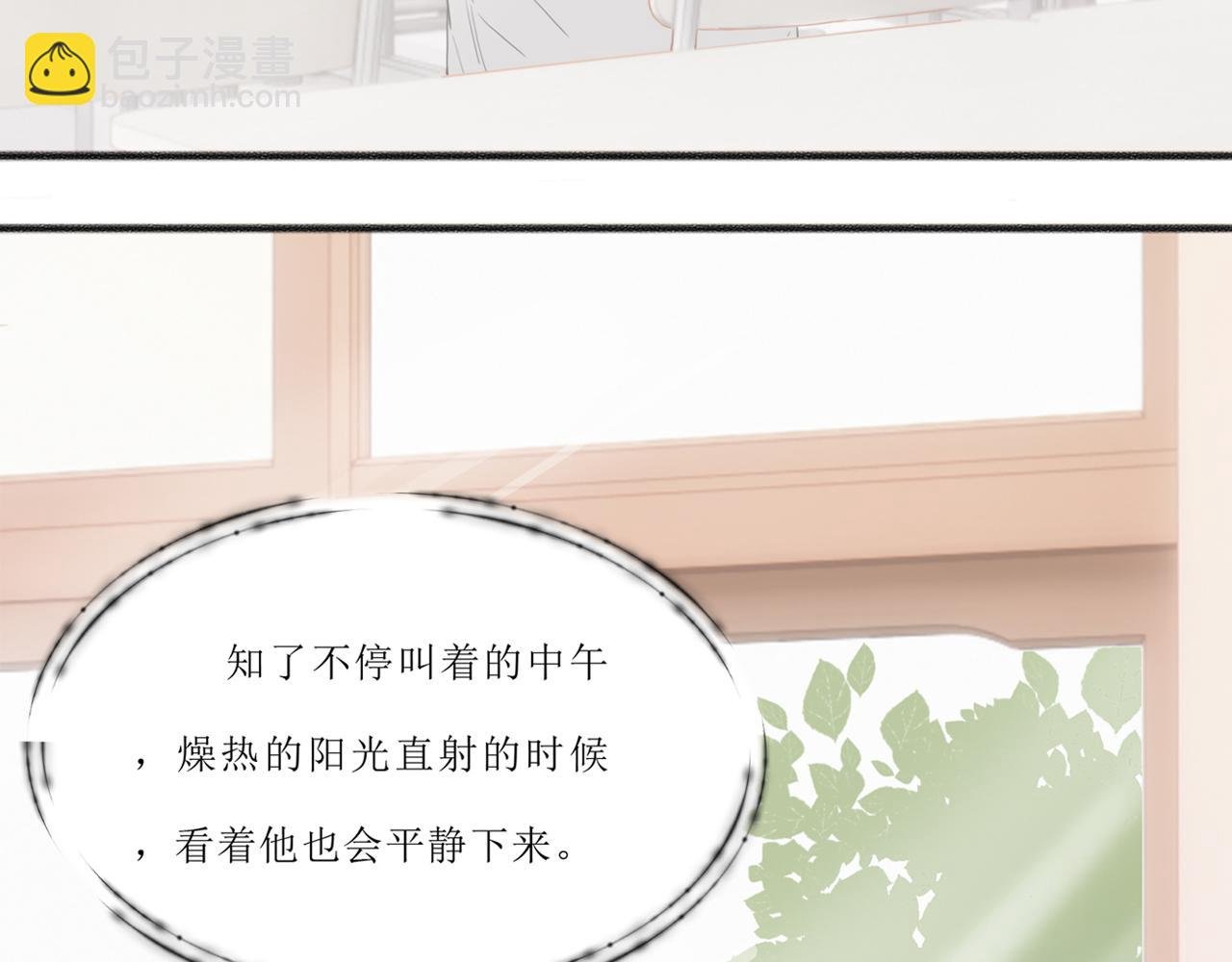 夏日伊始