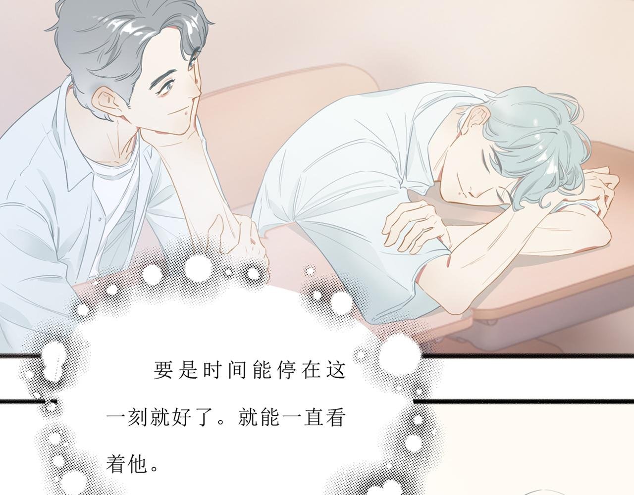夏日伊始