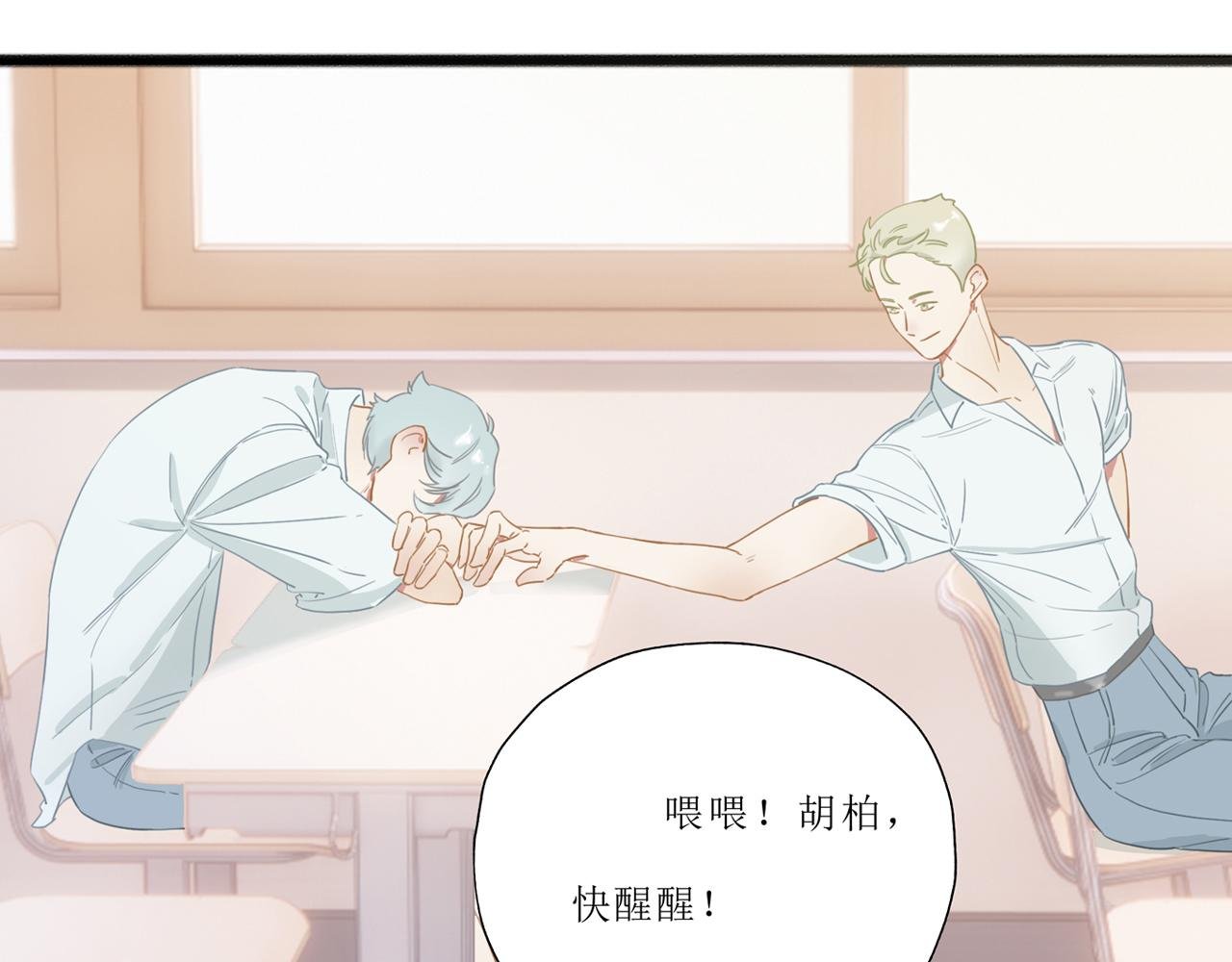 夏日伊始