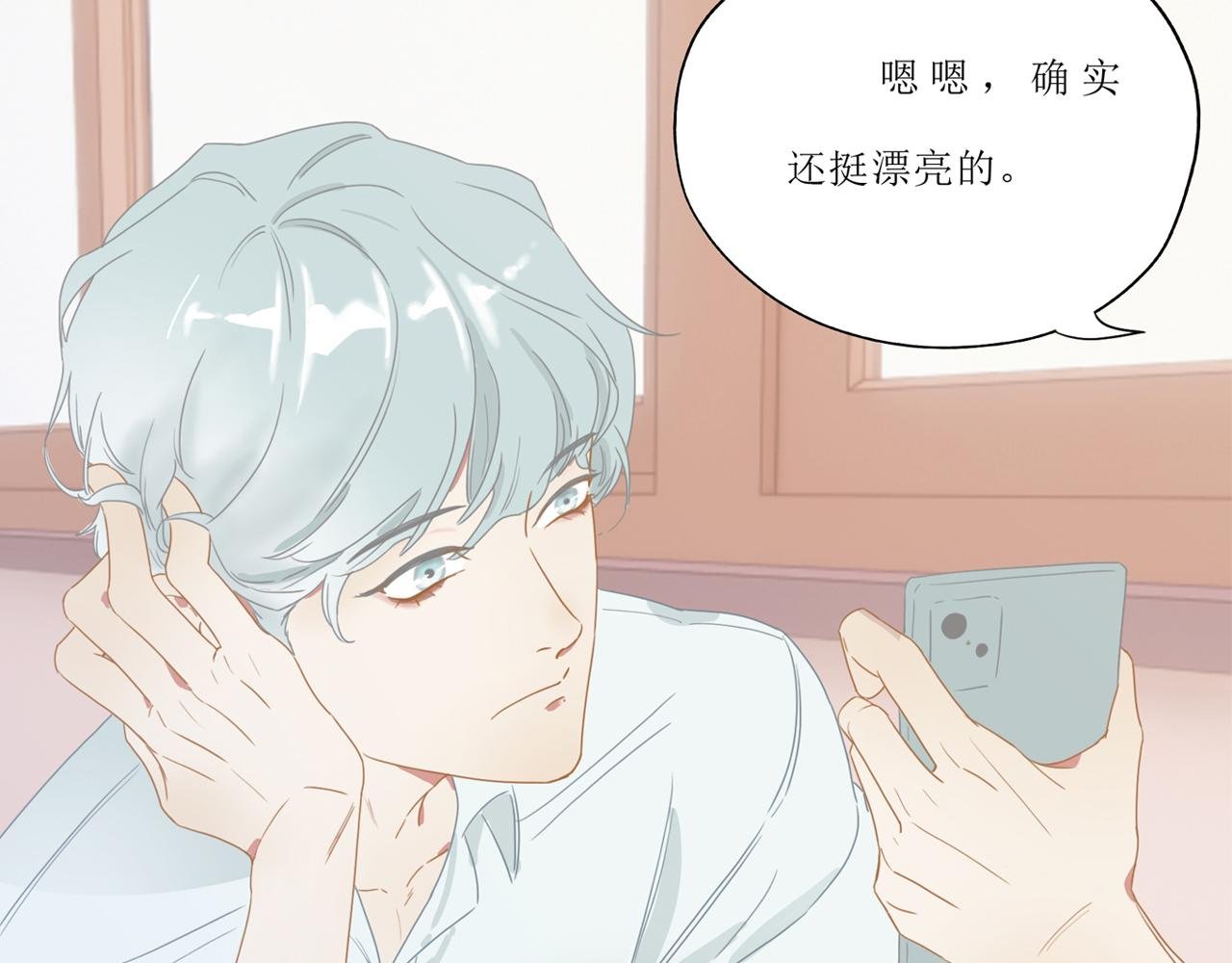 夏日伊始