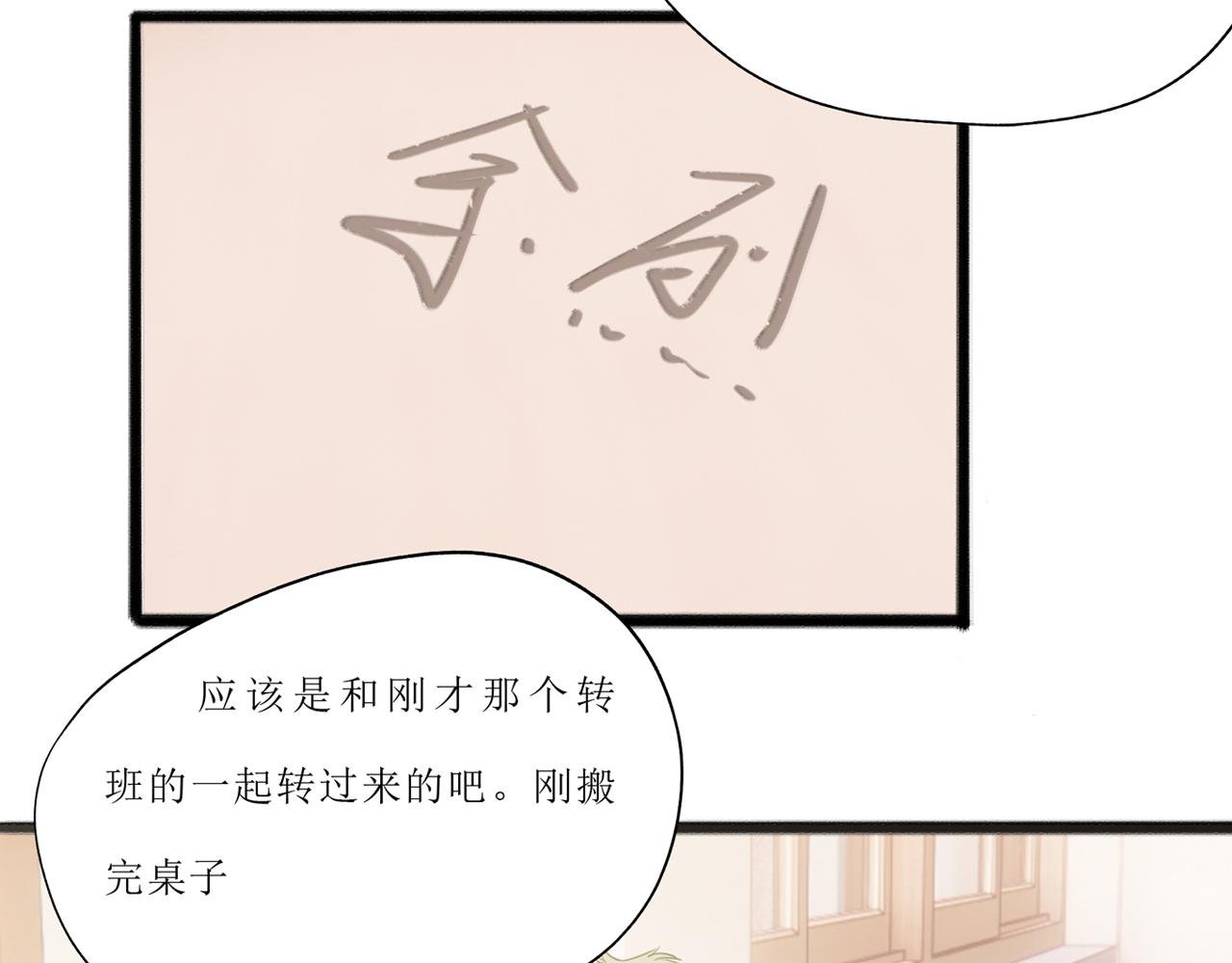 夏日伊始
