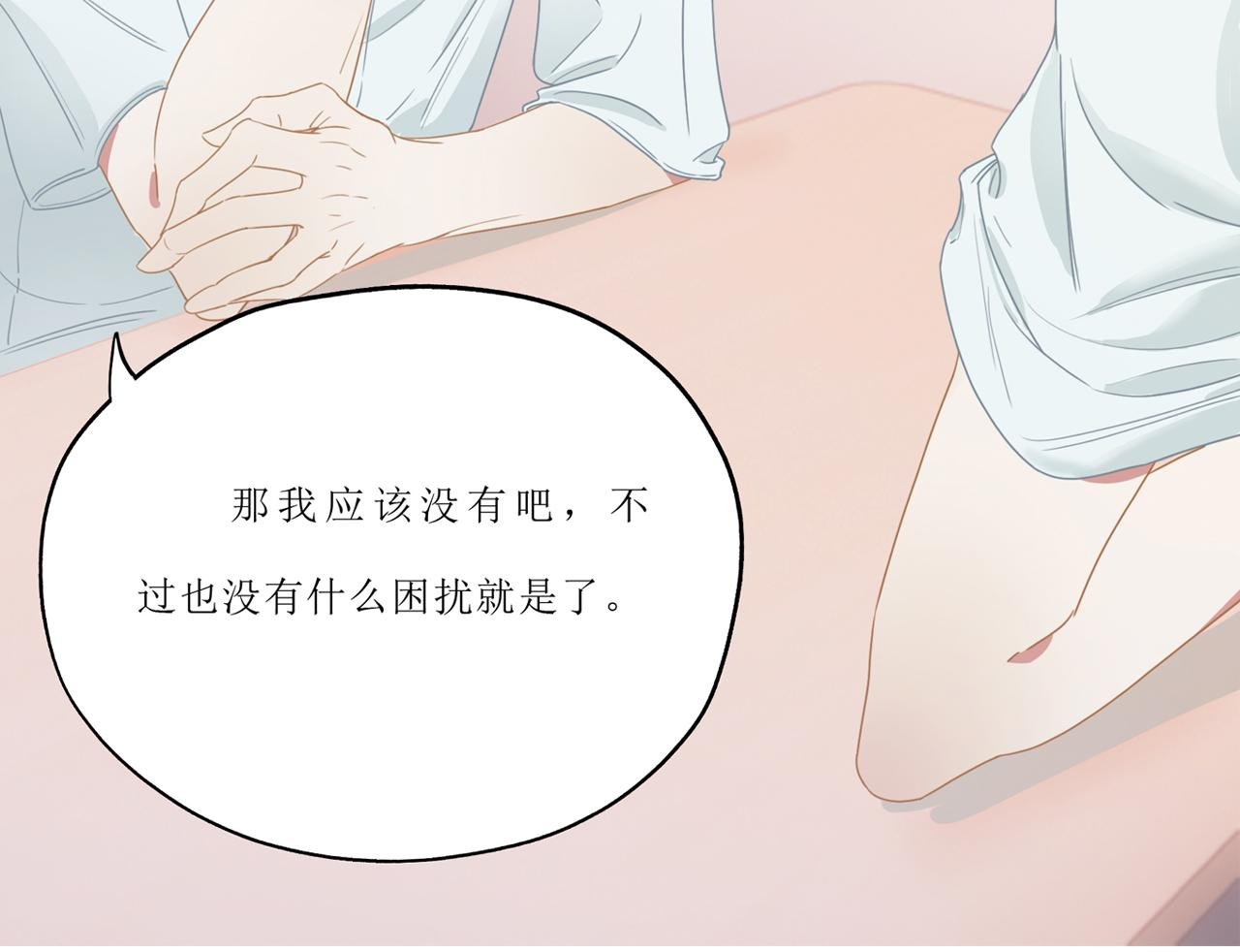 夏日伊始