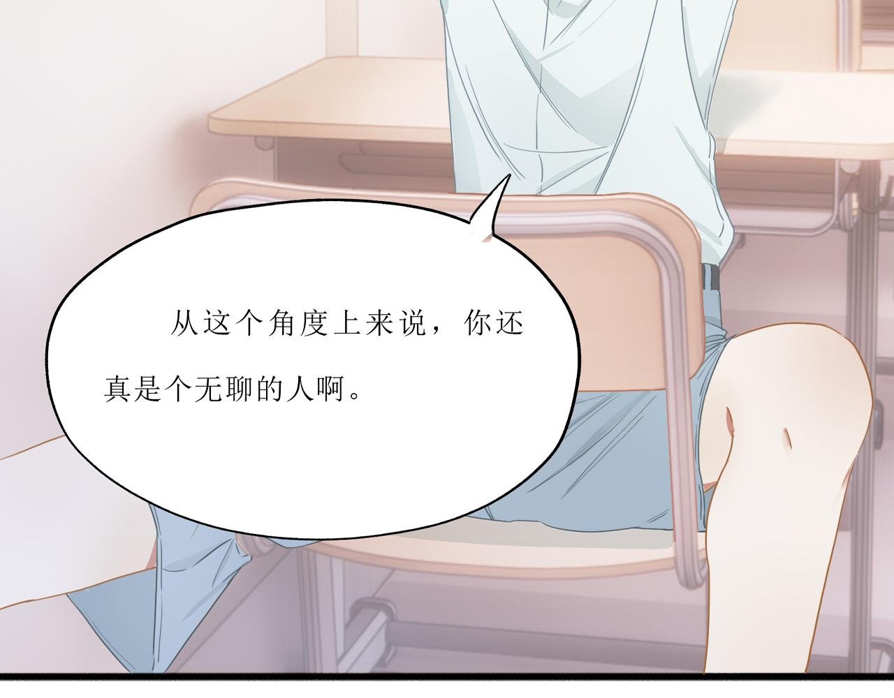 夏日伊始