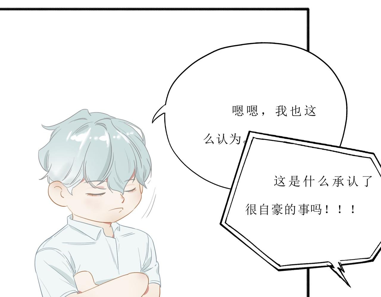 夏日伊始