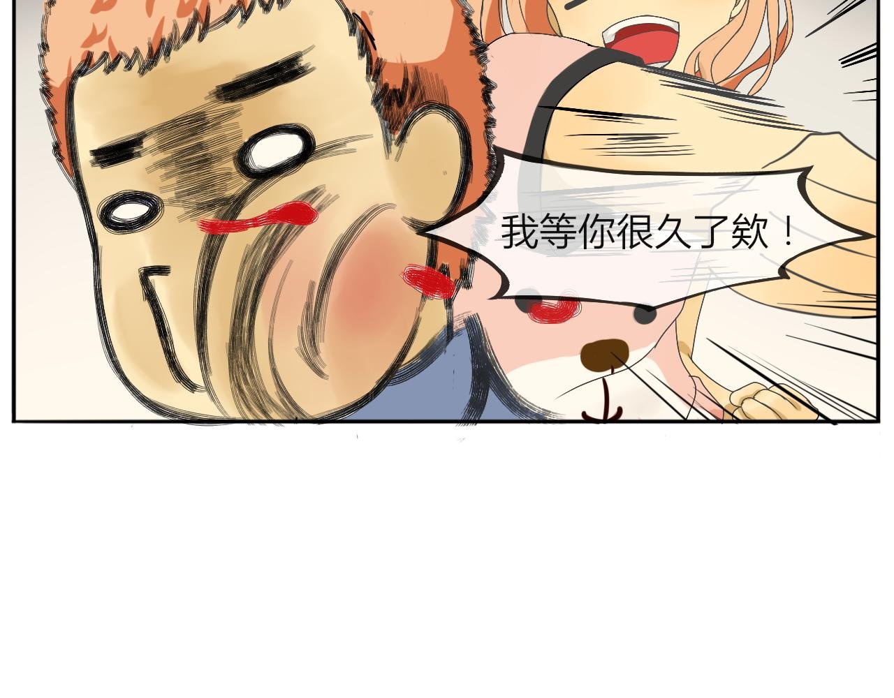 第1话 两极分化的梦