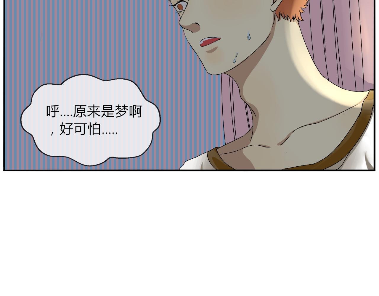 第1话 两极分化的梦