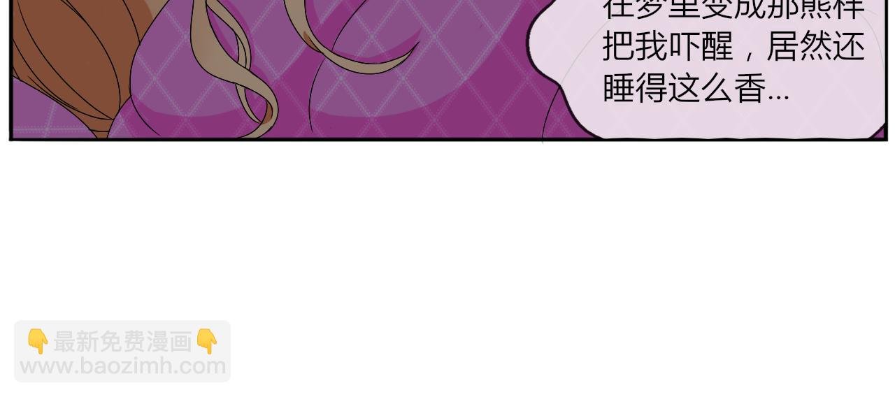 第1话 两极分化的梦