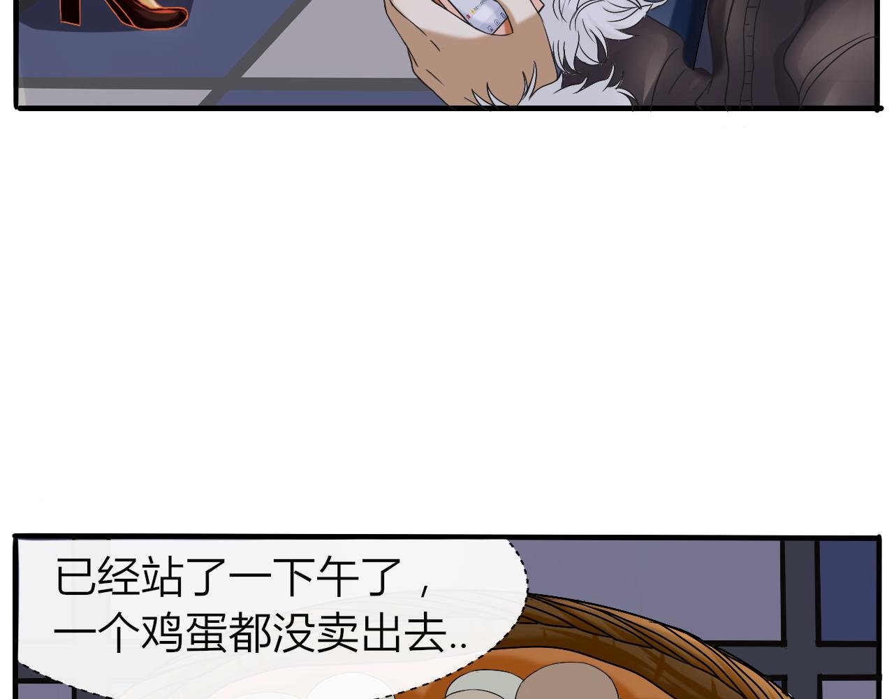 第1话 两极分化的梦