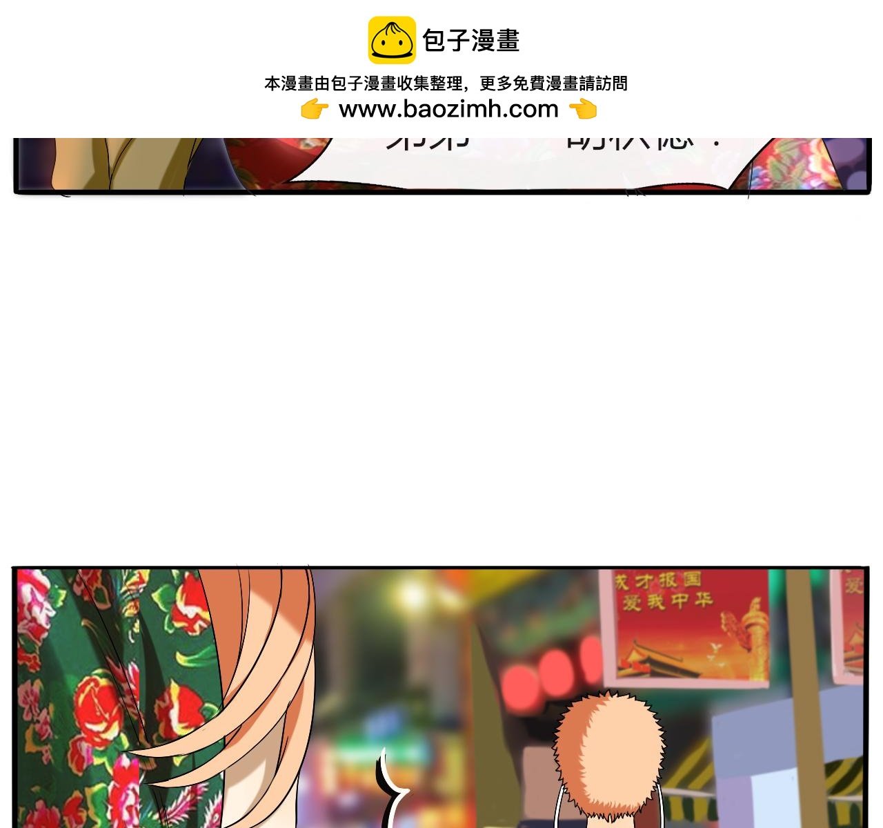 第1话 两极分化的梦