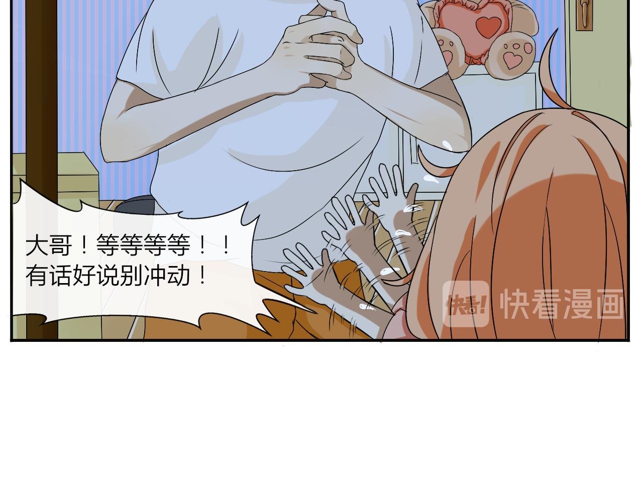 无可奈何