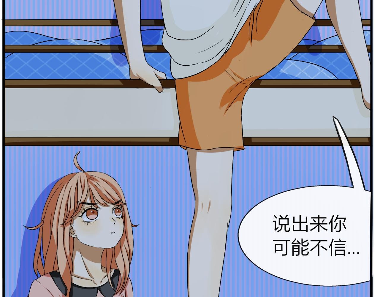 无可奈何
