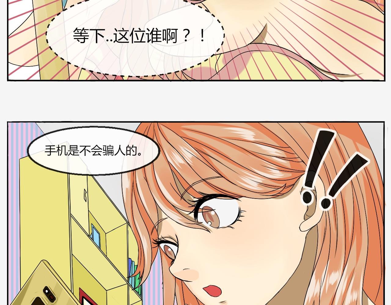 无可奈何