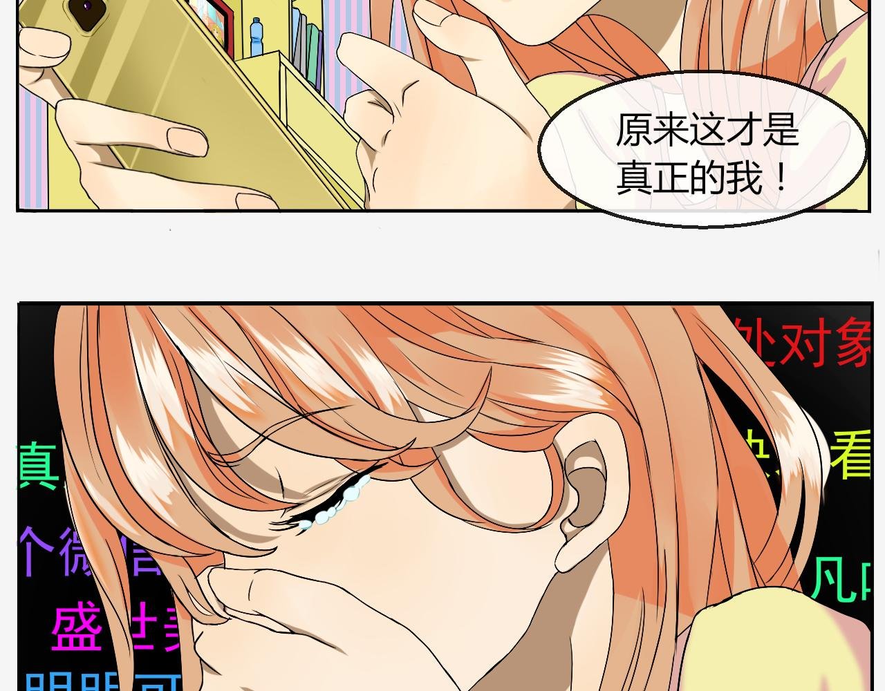无可奈何