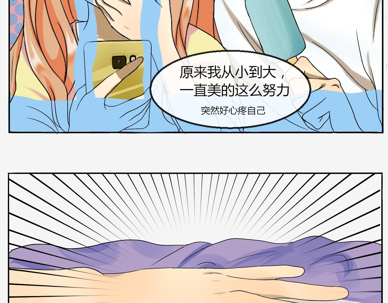 无可奈何
