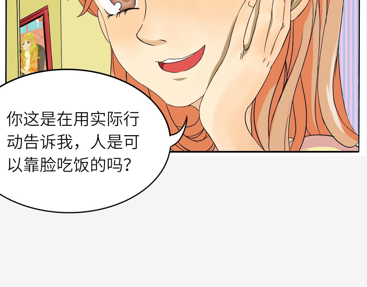 无可奈何